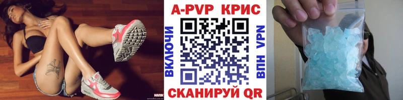 Как найти закладки Валдай ГАШИШ МАРИХУАНА Альфа ПВП Меф мяу мяу