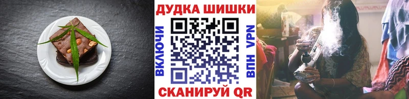 как найти закладки  Валдай  omg зеркало  Cannafood конопля 
