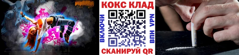 мега tor  даркнет какой сайт  COCAIN 97%  Валдай 