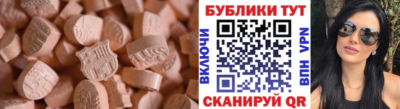 Ecstasy VHQ  Валдай 