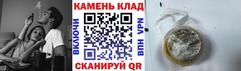 Гашиш Ice-O-Lator  Валдай 