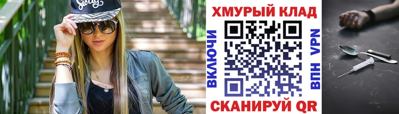 где продают   Валдай  сайты даркнета формула  ГЕРОИН Афган 