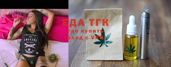 спиды Ростов