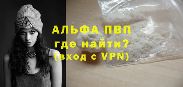 ECSTASY Арсеньев