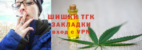 ECSTASY Арсеньев