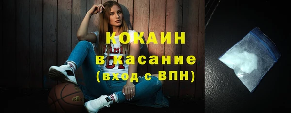 ECSTASY Арсеньев