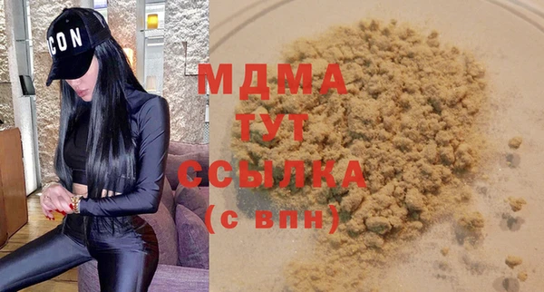 ECSTASY Арсеньев