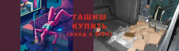 а пвп мука Армянск