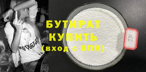 а пвп мука Армянск