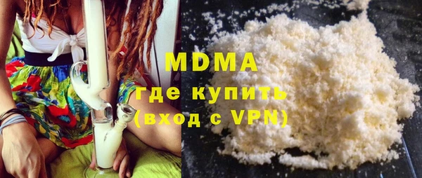MDMA Балахна
