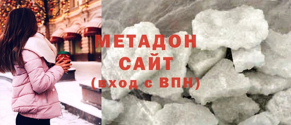 ECSTASY Арсеньев