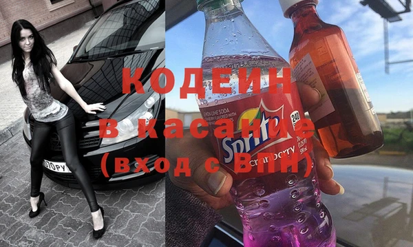 а пвп мука Армянск