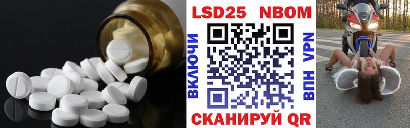 что такое   Валдай  ЛСД экстази кислота 