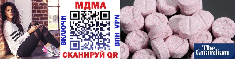 блэк спрут как зайти магазин Валдай МДМА Molly