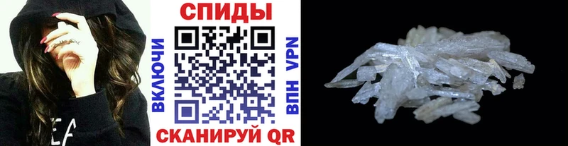 Первитин кристалл  shop состав  Валдай  купить  