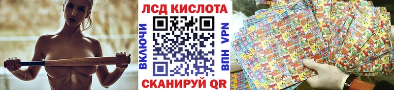 Марки N-bome 1500мкг Валдай