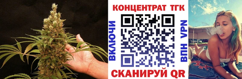 кракен рабочий сайт Валдай Дистиллят ТГК THC oil