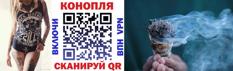 Бошки марихуана Bruce Banner  даркнет Telegram  Валдай  купить наркоту 